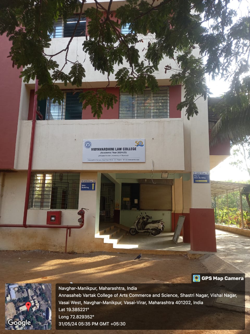 Vidyavardhini Campus